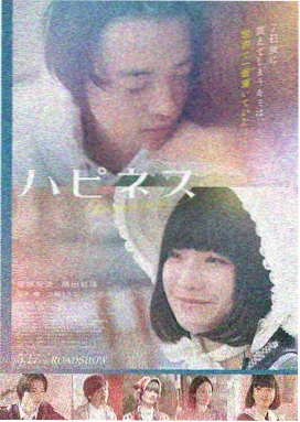 出轨的夫妻题材电影《厨房里的陌生人》剧照