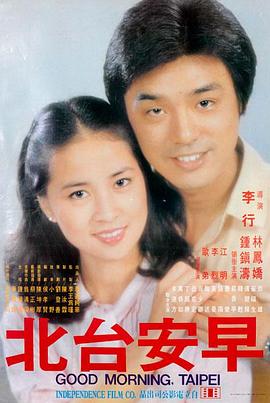 出轨的夫妻题材电影《裂缝里的光》剧照